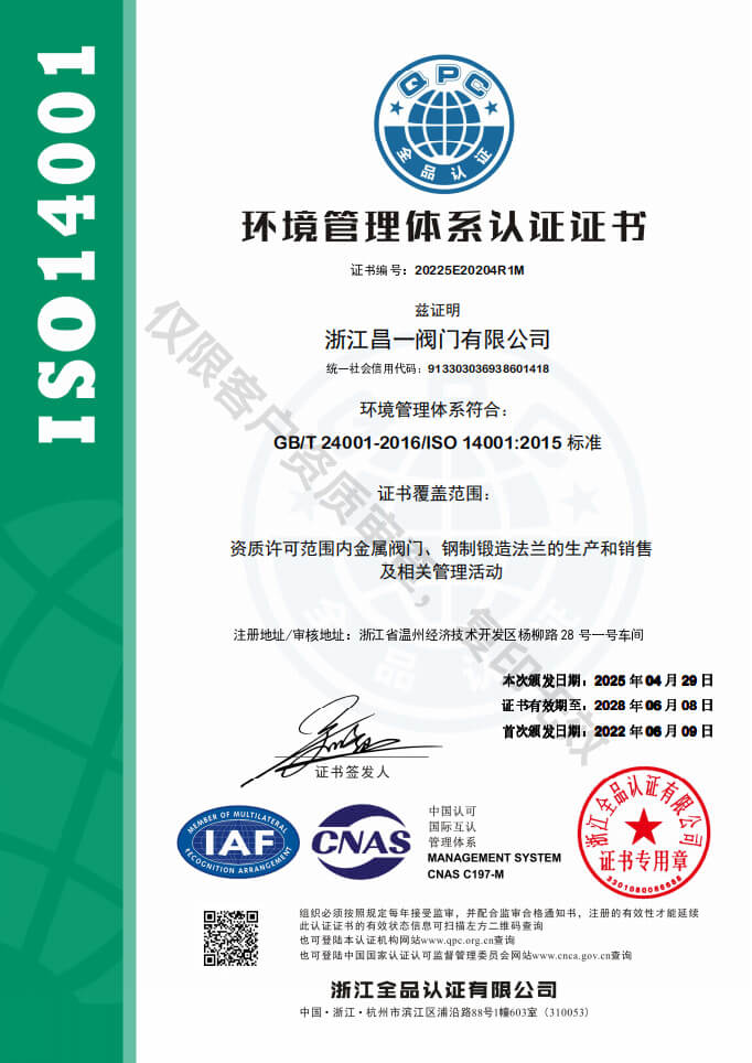 ISO14001